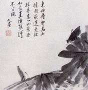Zhu Da ɽݻͼݳ棩